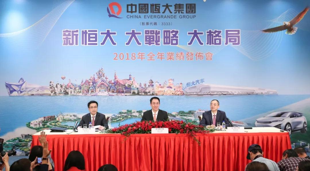 房地产搞汽车,恒大有多大把握?