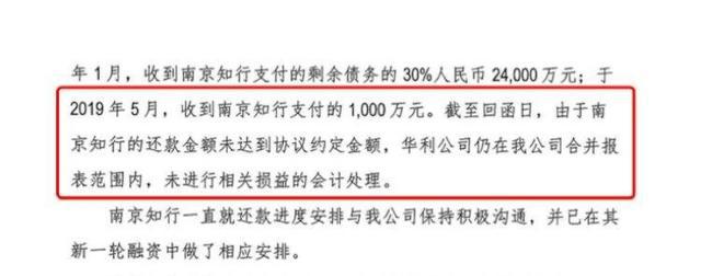 七月水逆，拜腾裁员还欠钱，还能不能量产了？