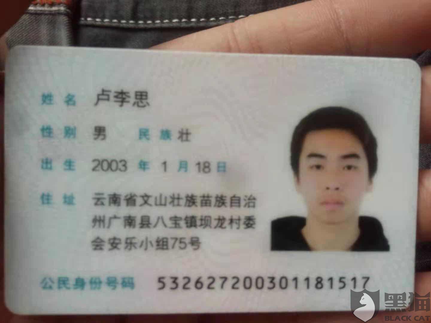 闲鱼上卖账号的流程图怎么弄的啊