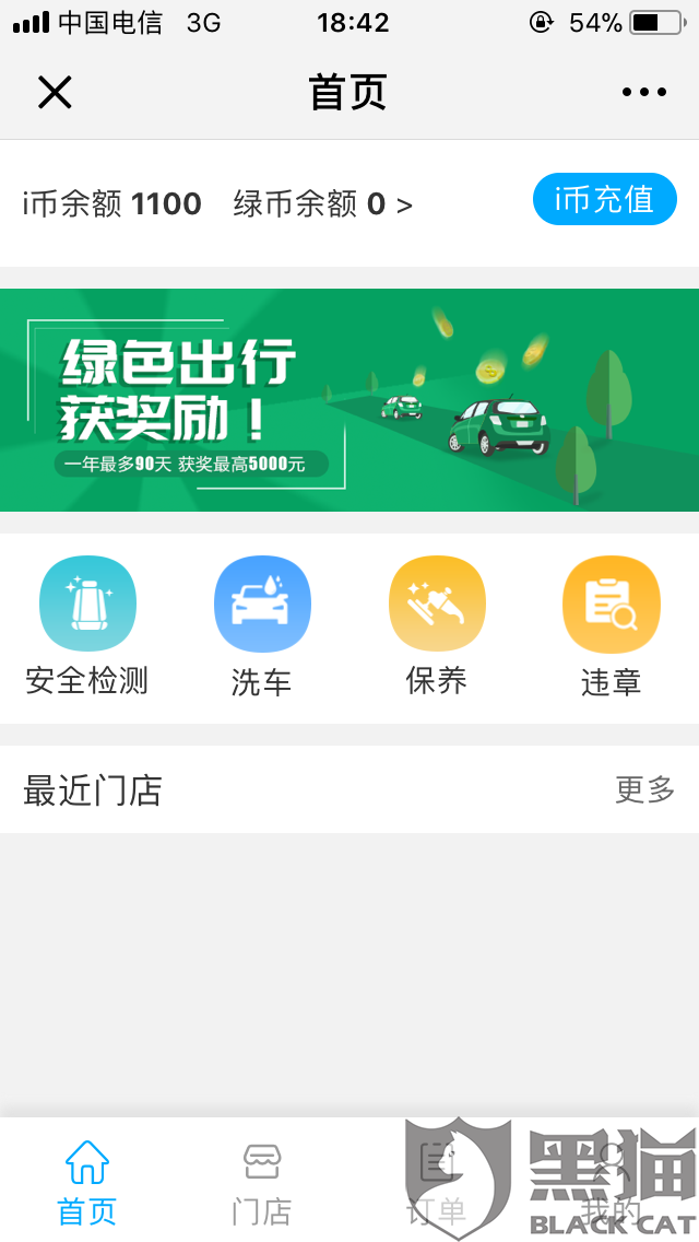 大家保险车险客服电话 9ef9-hzrevpz7069893.png