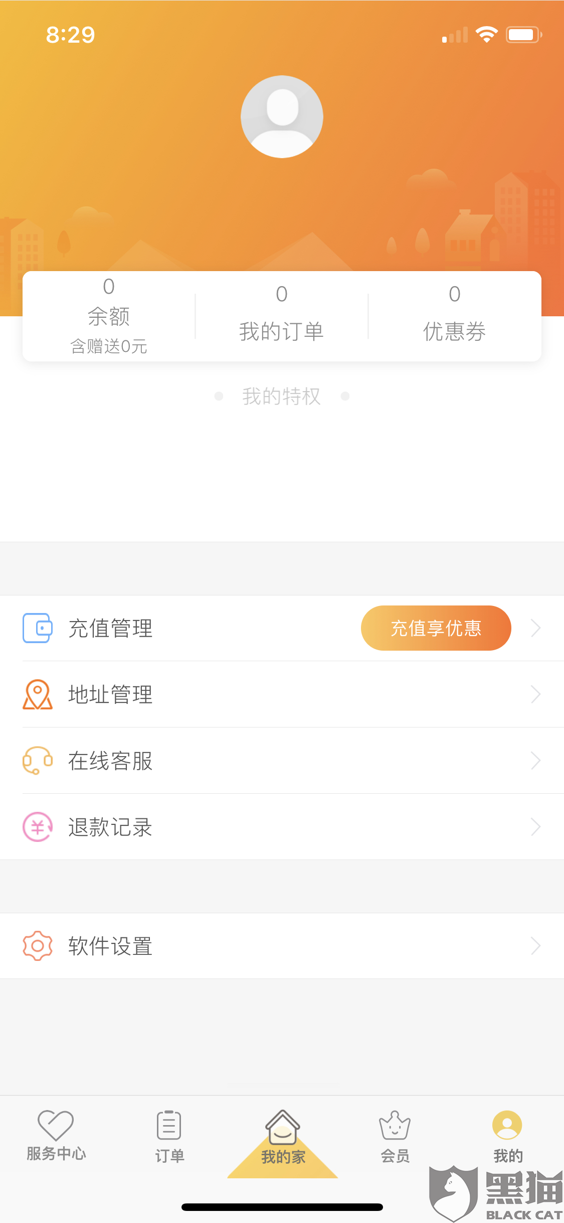 服务号怎么关掉通知 37ae-hzrevpz4277451.png