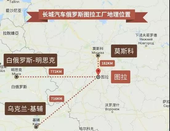 中国汽车点亮“莫斯科郊外的晚上” 还惊动了克里姆林宫