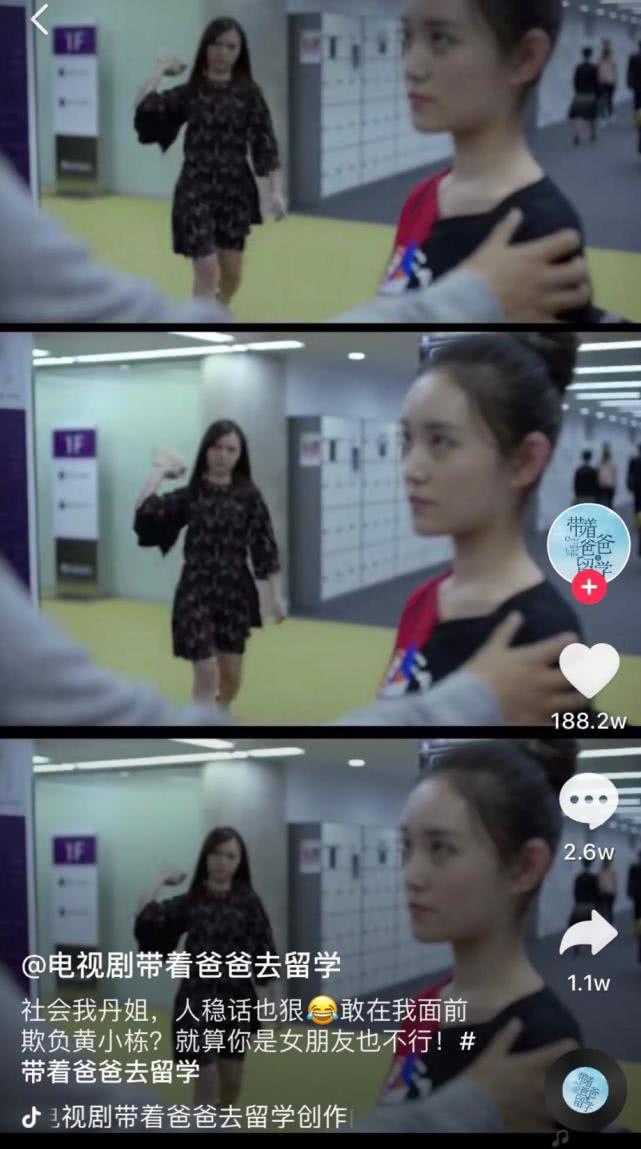 《带着爸爸去留学》揭露原生家庭之痛，父母孩子都需要二次成长