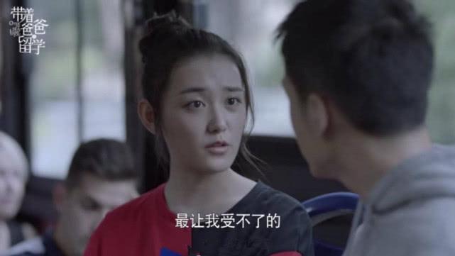 《带着爸爸去留学》揭露原生家庭之痛，父母孩子都需要二次成长