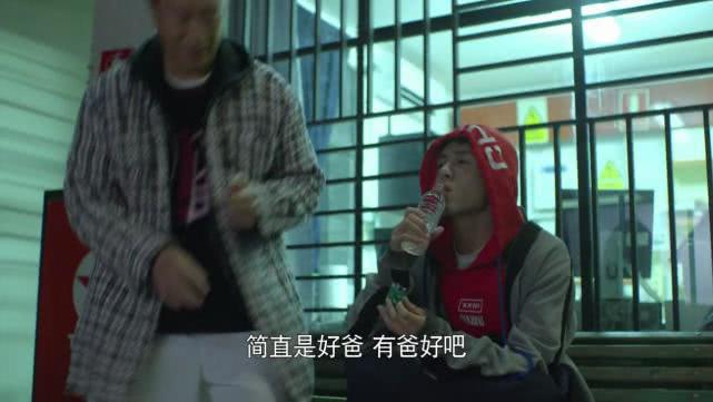 《带着爸爸去留学》揭露原生家庭之痛，父母孩子都需要二次成长