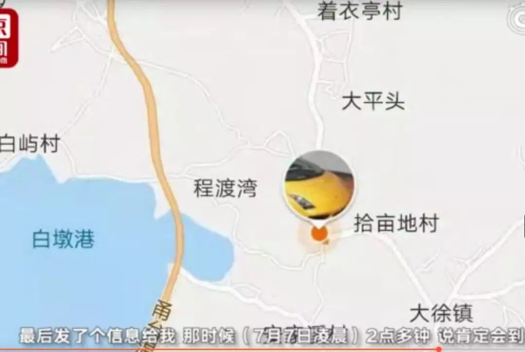 【凶多】男女房客带房东幼女参加婚礼,二人跳湖自杀,女童失踪……