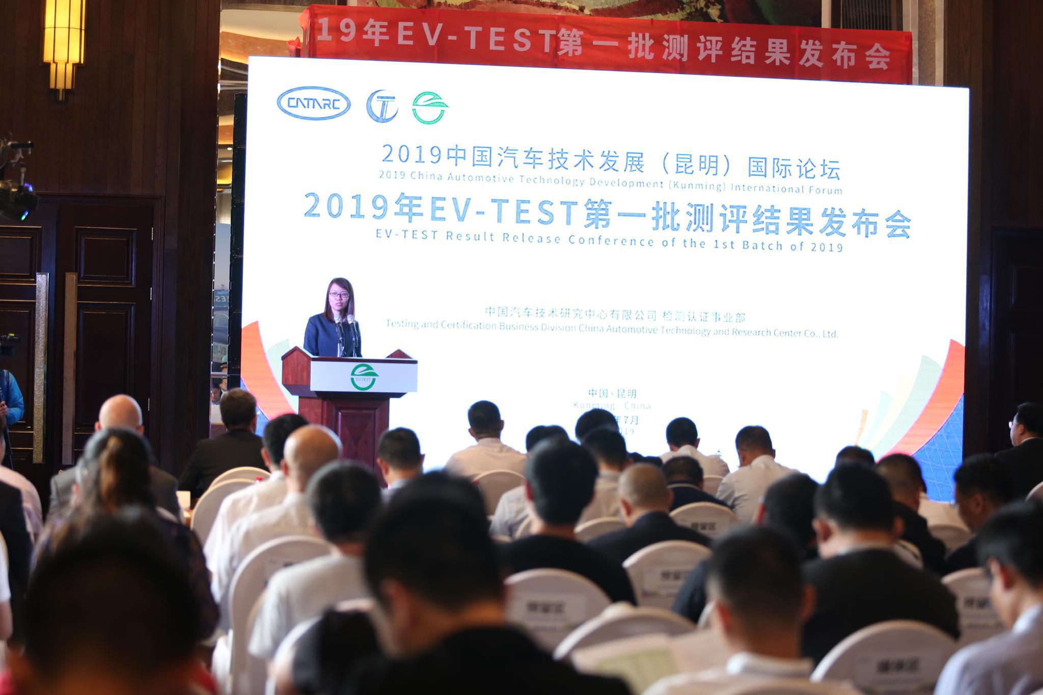 首批EV-TEST测评结果发布,造车新势力和传统车企,谁产品好?