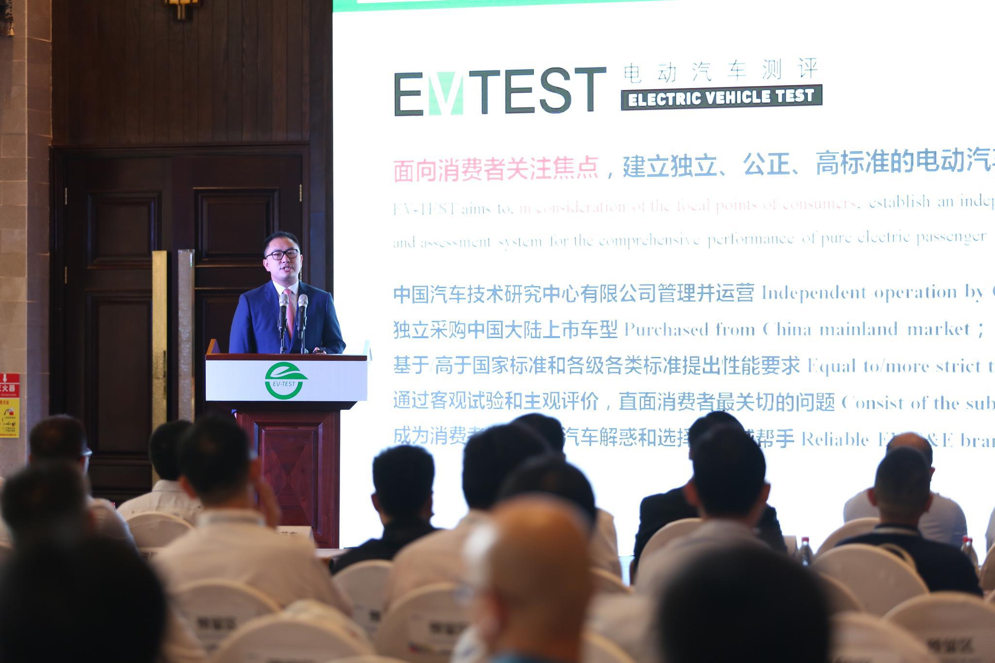 首批EV-TEST测评结果发布，造车新势力和传统车企，谁产品好？