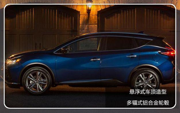 日产新大号奇骏实拍!外观升级+V6发动机,尺寸大于奥迪Q5L
