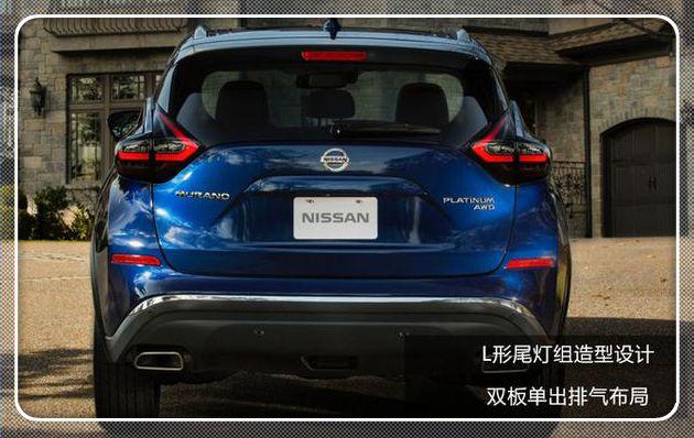 日产新大号奇骏实拍!外观升级+V6发动机,尺寸大于奥迪Q5L
