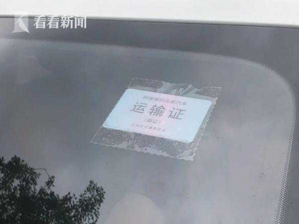 上海:超过八成网约车平台完成不合规车辆清退 推行线上抽查