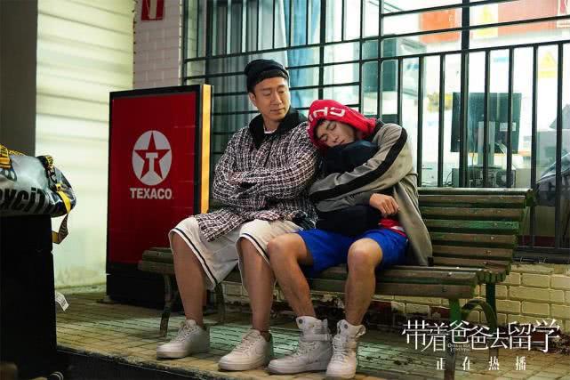 《带着爸爸去留学》揭露原生家庭之痛，父母孩子都需要二次成长