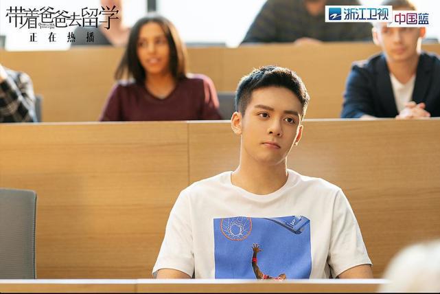 《带着爸爸去留学》揭露原生家庭之痛，父母孩子都需要二次成长