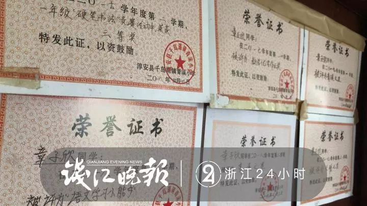 【凶多】男女房客带房东幼女参加婚礼,二人跳湖自杀,女童失踪……