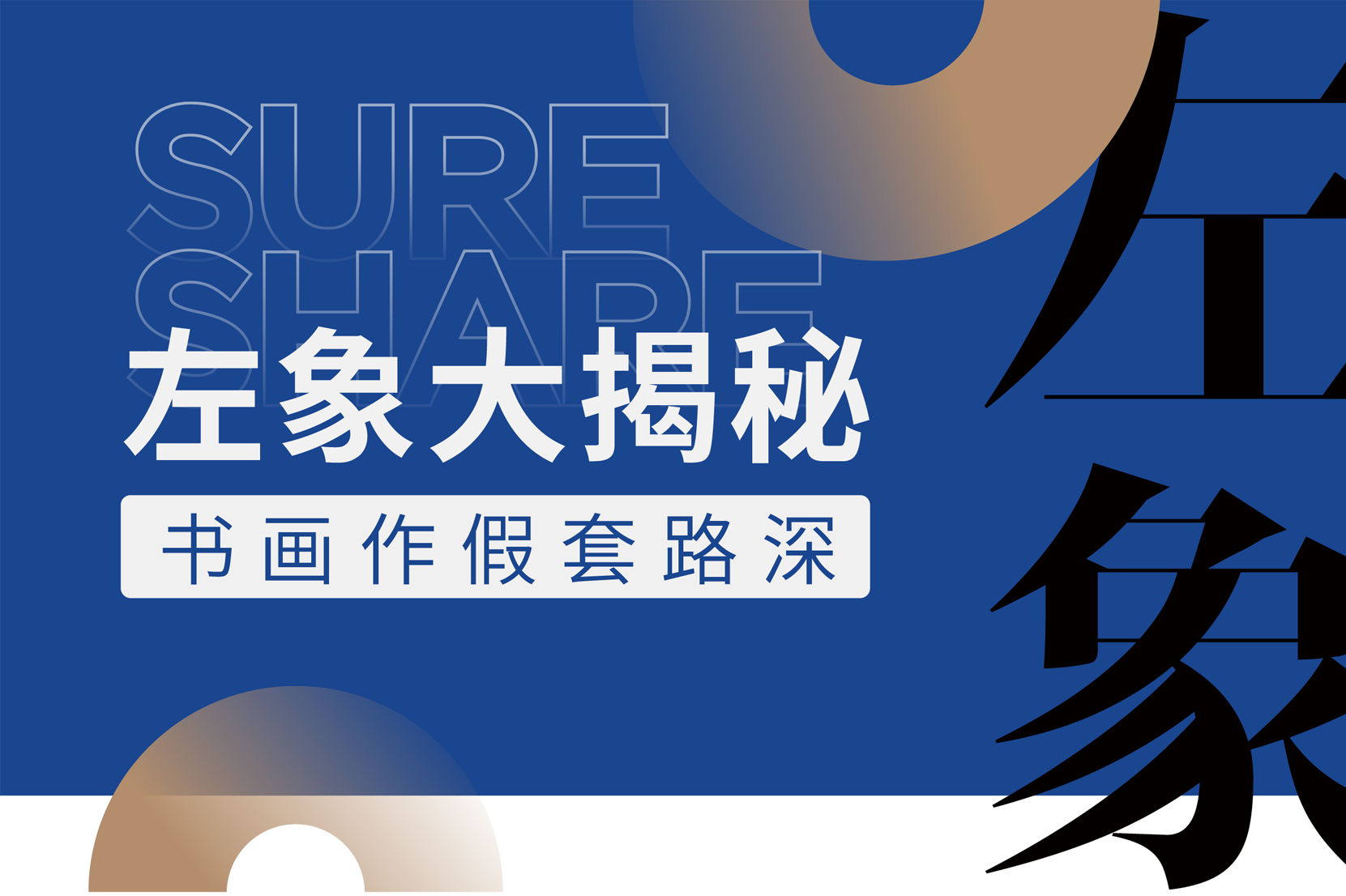 PS中图案保存为PNG格式 PS图片背景透明怎么做到