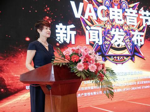 第三届武汉VAC电音节发布会举行 首批阵容公布