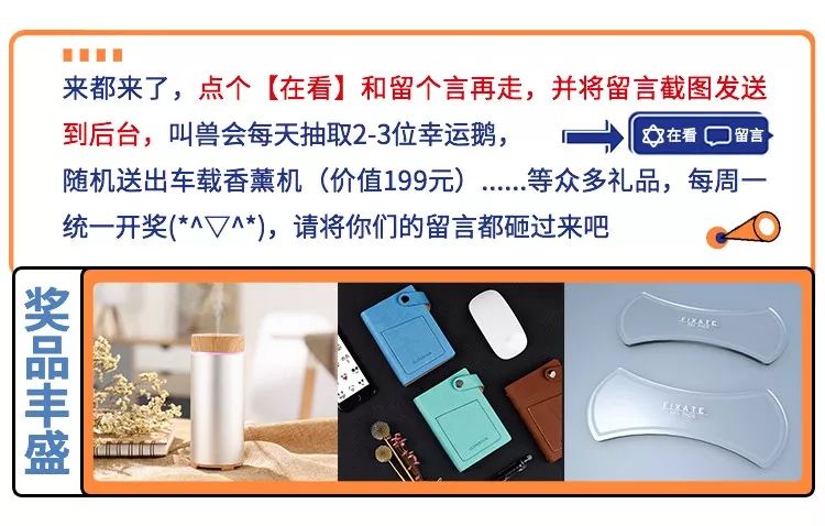 为何“胆敢”称为豪华?谈谈豪华品牌和普通品牌的差异性