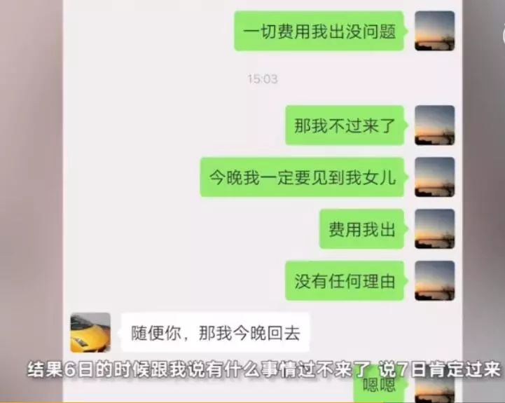 【凶多】男女房客带房东幼女参加婚礼,二人跳湖自杀,女童失踪……