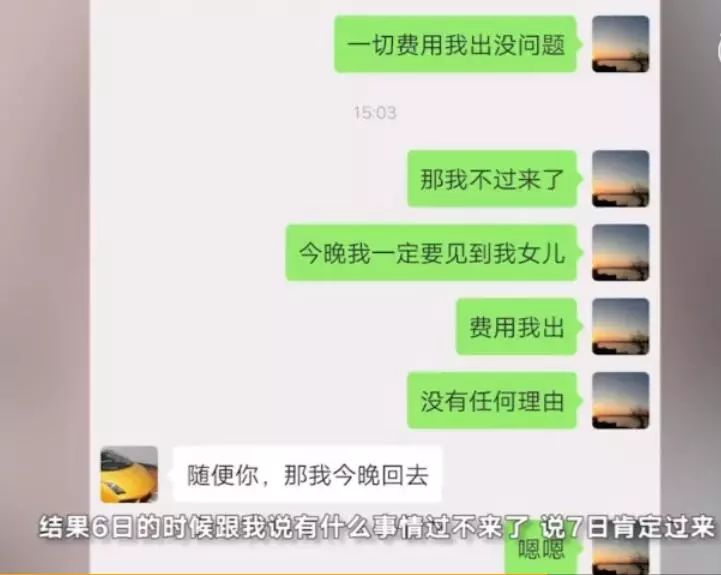 【凶多】男女房客带房东幼女参加婚礼，二人跳湖自杀，女童失踪……