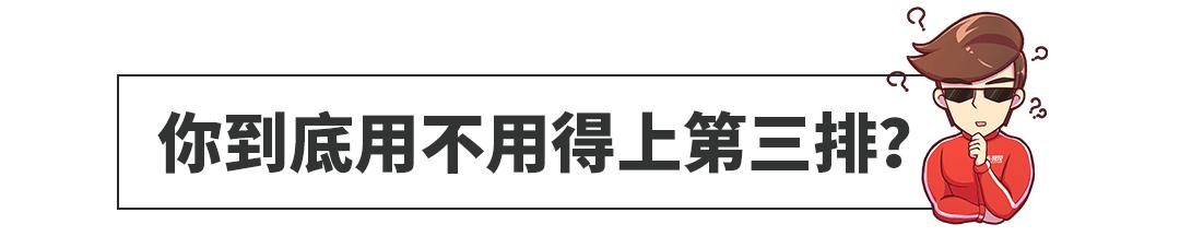 时下最热门的这些SUV，70后80后90后都说好，还能火多久？