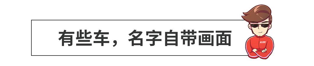 10万的车，叫出100万的气场！到看到实车教授哭了...