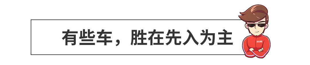 10万的车，叫出100万的气场！到看到实车教授哭了...