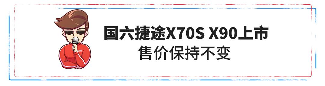 【新闻】新款CR-V谍照曝光!9.89万起,两款国6中型SUV上市