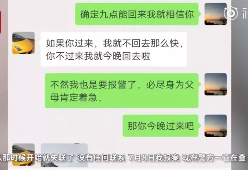 【凶多】男女房客带房东幼女参加婚礼，二人跳湖自杀，女童失踪……