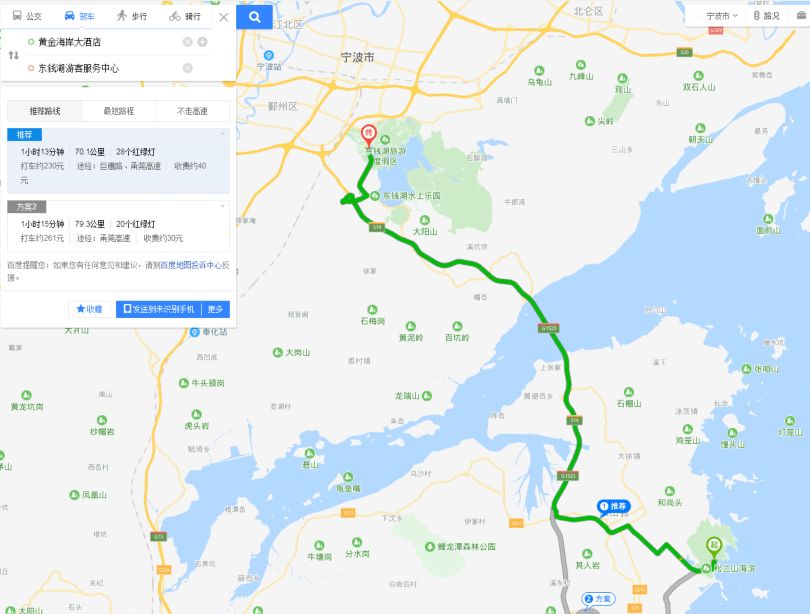 【凶多】男女房客带房东幼女参加婚礼,二人跳湖自杀,女童失踪……