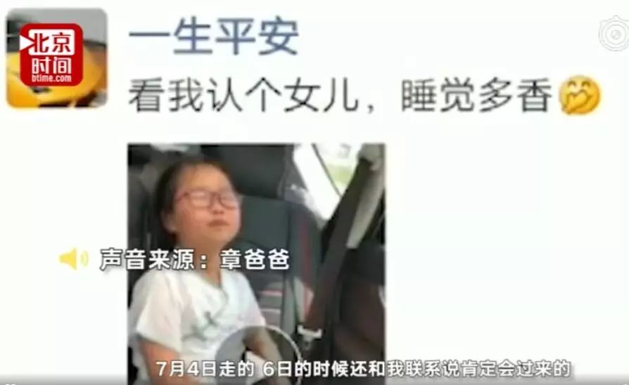 【凶多】男女房客带房东幼女参加婚礼，二人跳湖自杀，女童失踪……