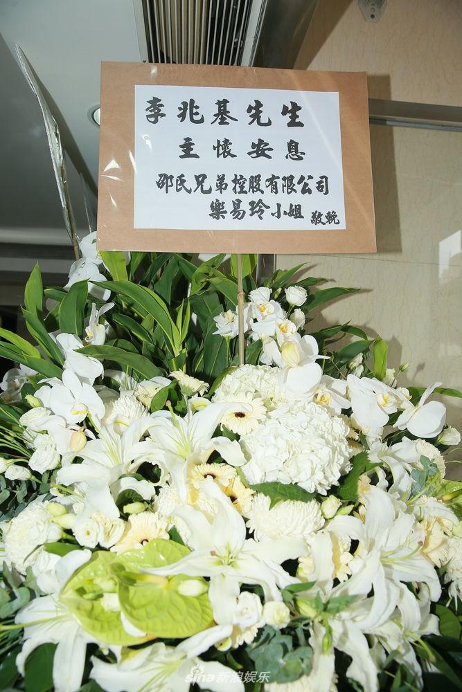 香港电影圈四大坏人之一李兆基离世 众多明星好友送其最后一程