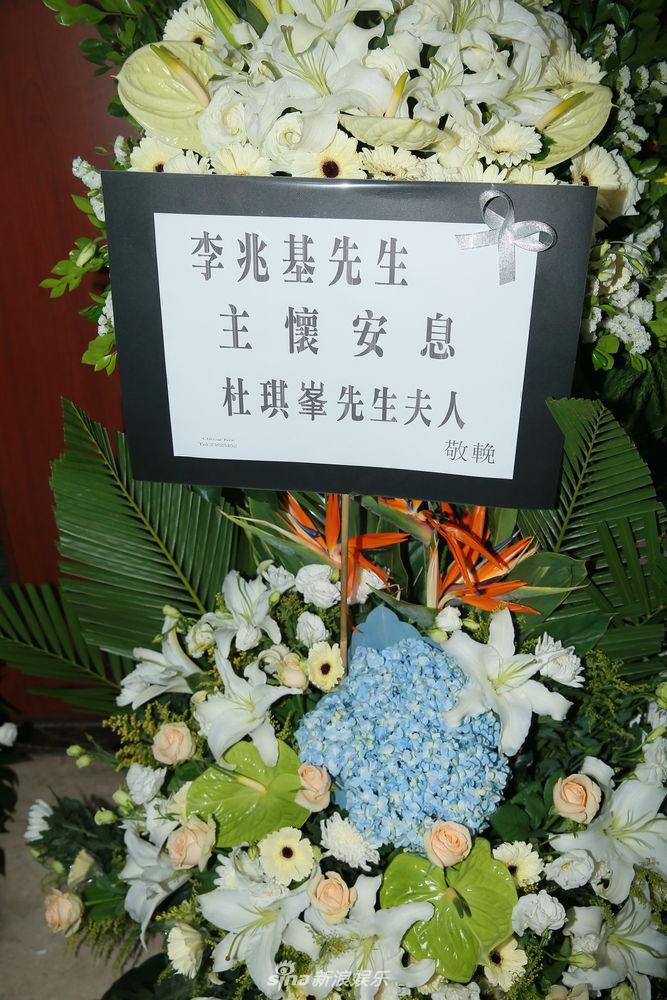 香港电影圈四大坏人之一李兆基离世 众多明星好友送其最后一程