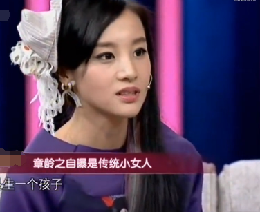 章龄之自称传统要早点结婚生孩，与陈龙结婚7年生2个儿子恩爱如初