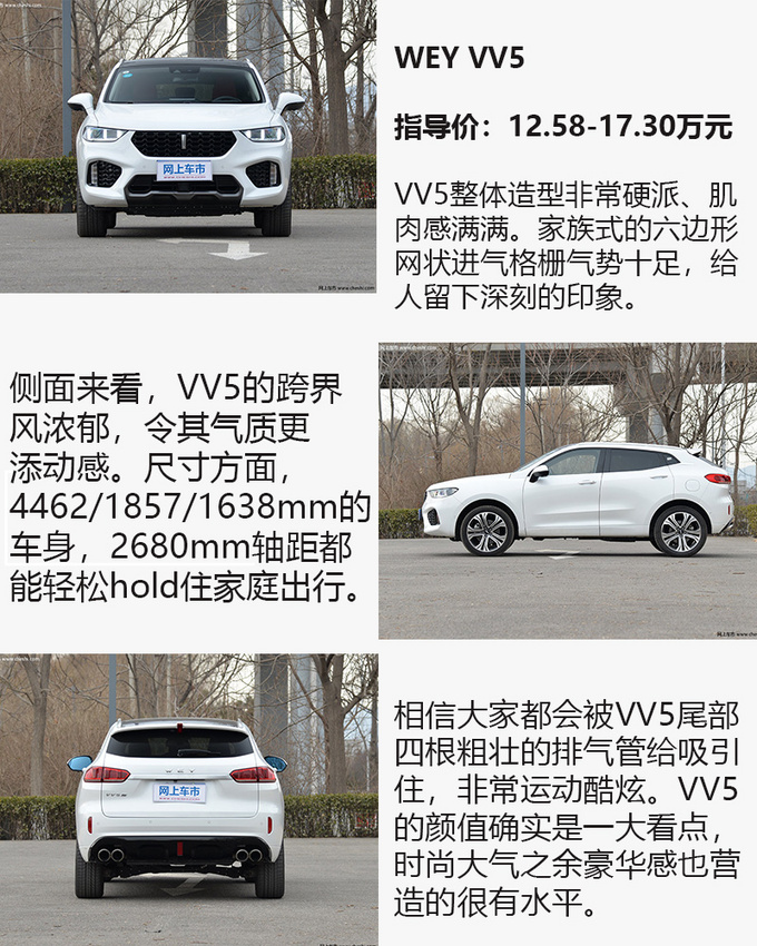 国6时代来了 这几款精致国产SUV能否让你心动?