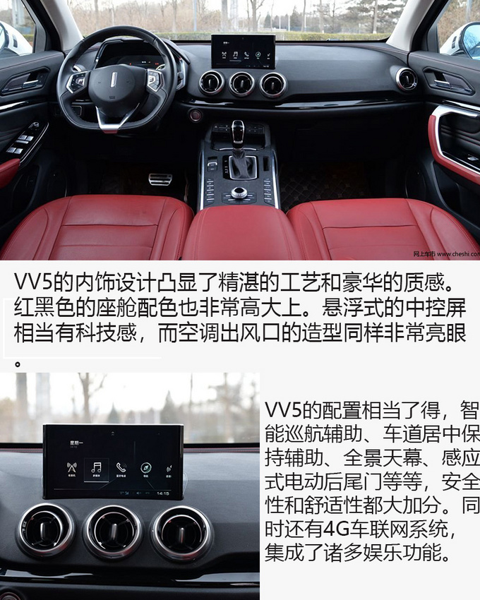 国6时代来了 这几款精致国产SUV能否让你心动?