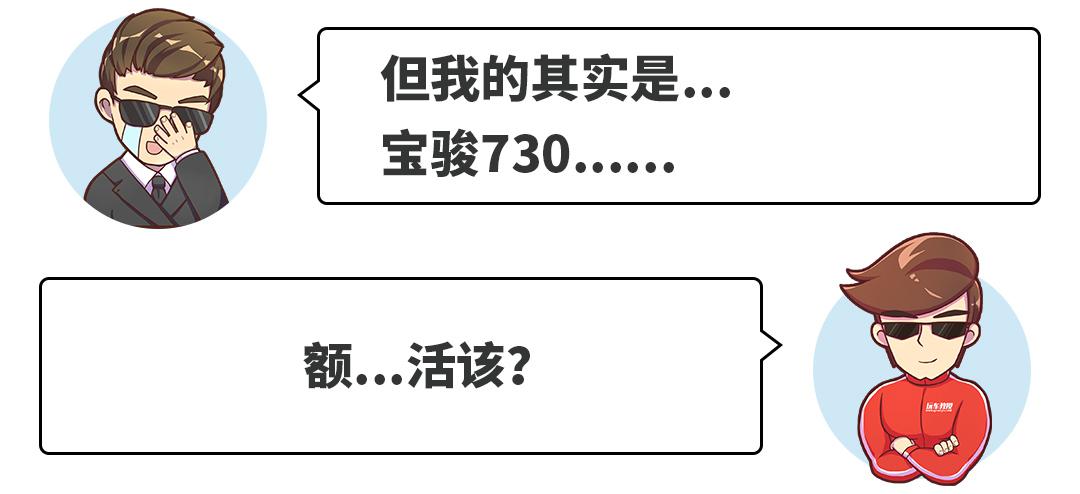 10万的车，叫出100万的气场！到看到实车教授哭了...