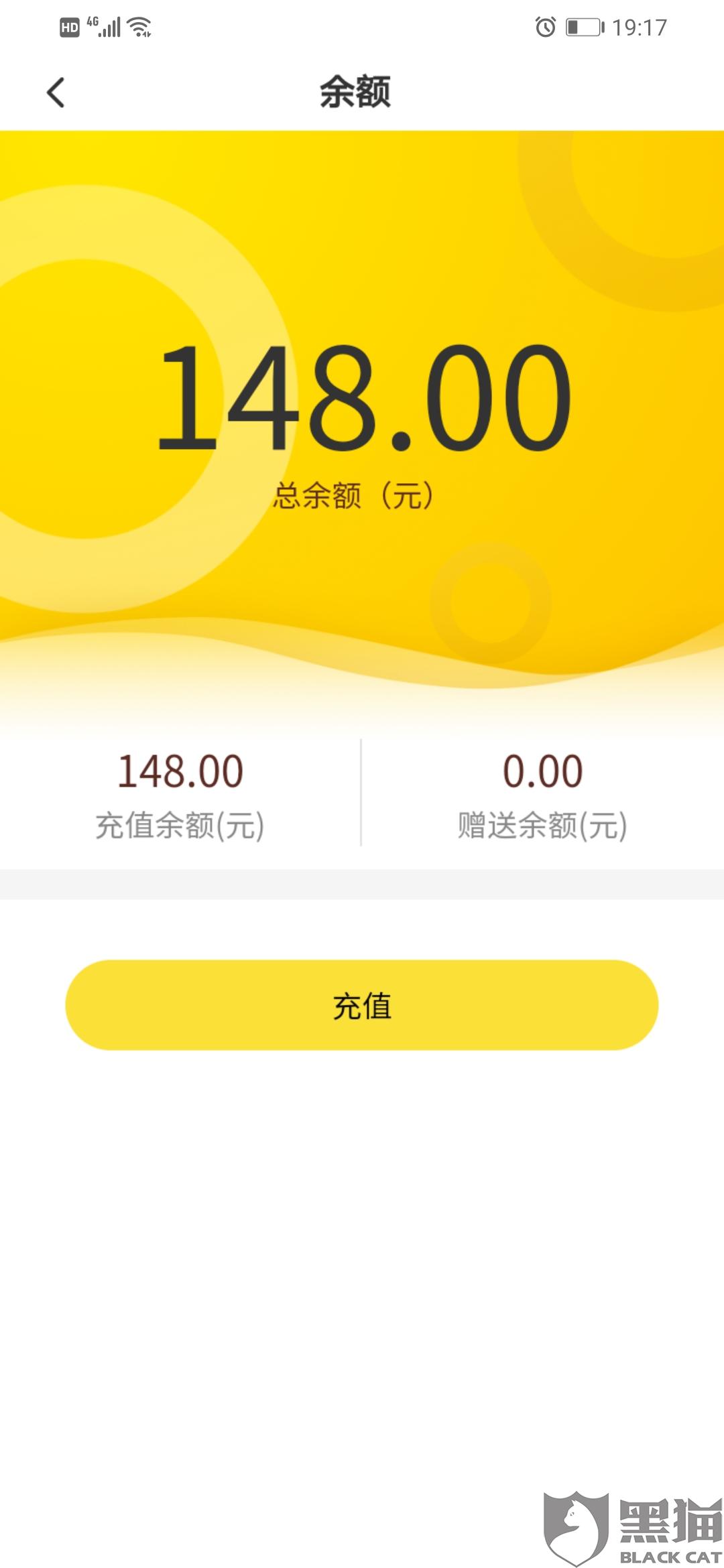 境外电话接了会有金额 2325-hzrevpz9442285.jpg