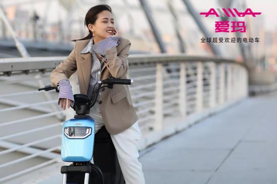 让每一次出行都充满期待,爱玛城市通勤车AM1上市发布