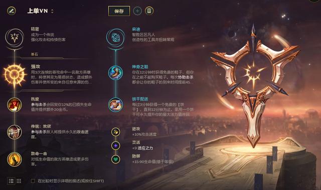 英雄联盟：上单半肉VN 让我们来猎杀那些陷入黑暗中的敌人