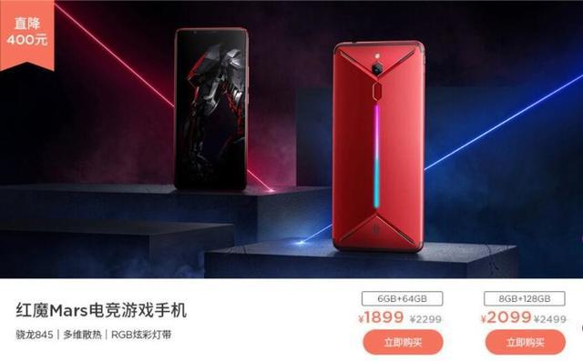 打游戏最好的手机是红魔吗 a4f5-hzrevqa0165179.jpg