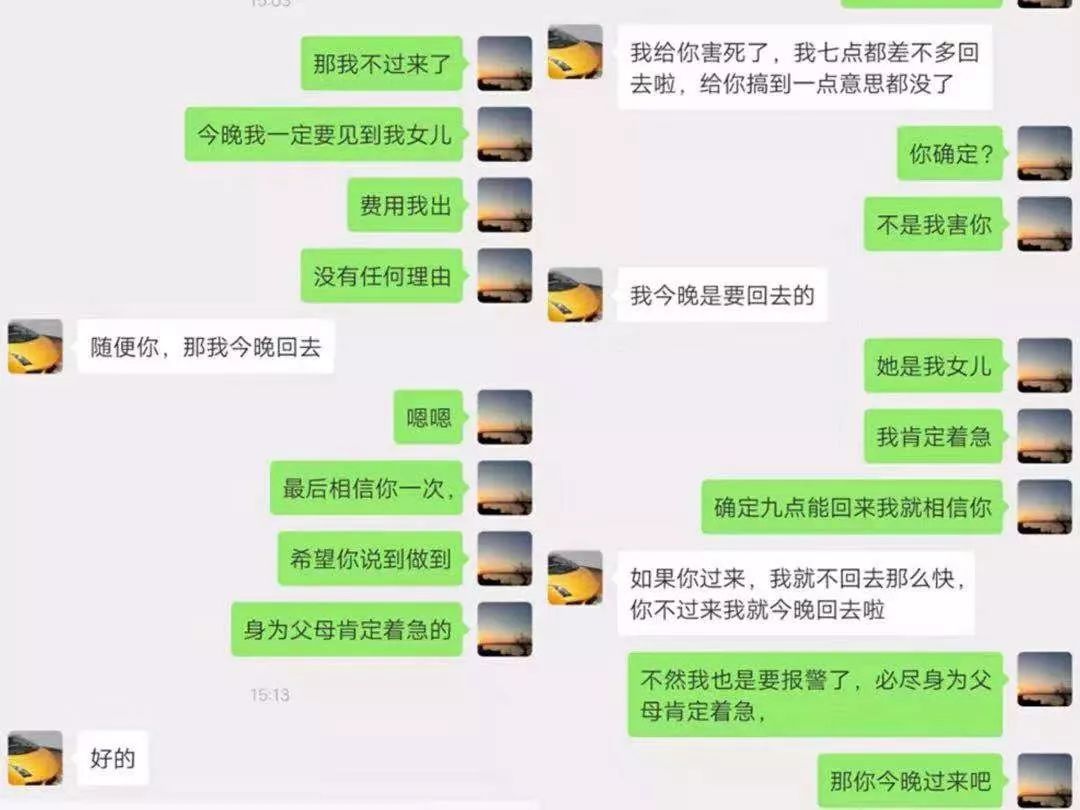 媒体评租客带走女童事件：别让“外人”带走孩子