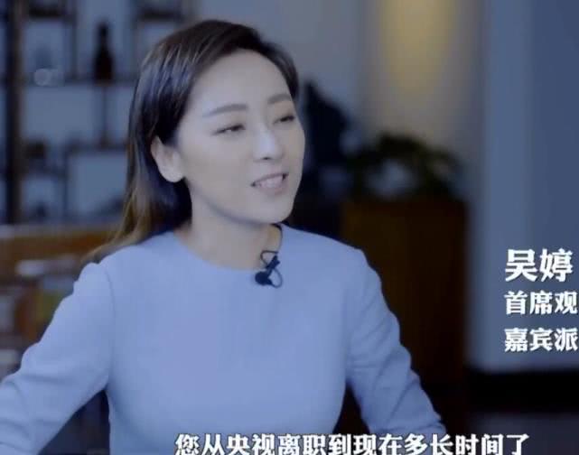 赵普从央视离职后首次接受采访 名人创业也很难