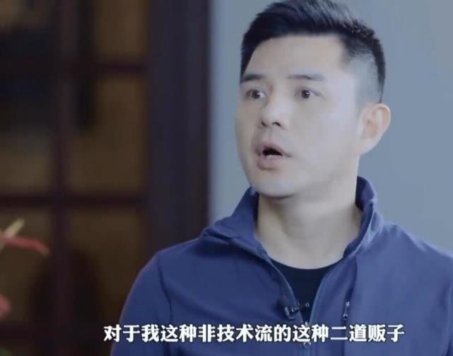 赵普从央视离职后首次接受采访 名人创业也很难