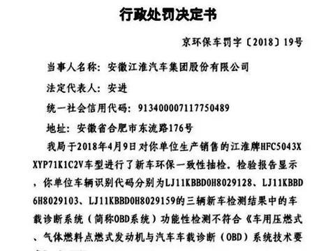 速递!新鲜的“江淮汽车“资讯全在这，看我就够了