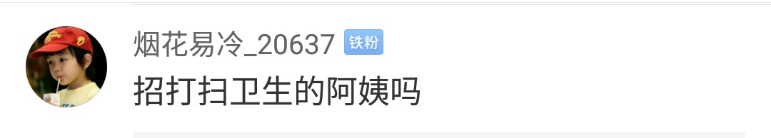 去故宫修文物门槛太高 网友：我去故宫擦文物行吗