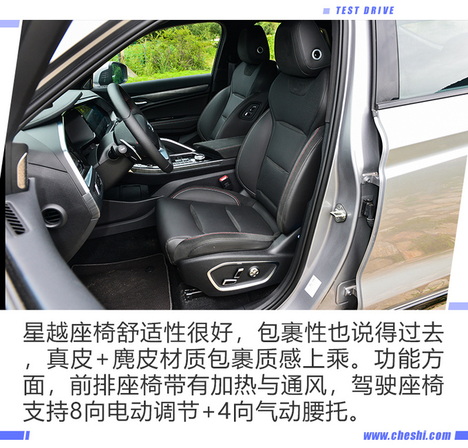 2.0T+爱信8AT，不到20万就能下，还与沃尔沃XC40同平台打造