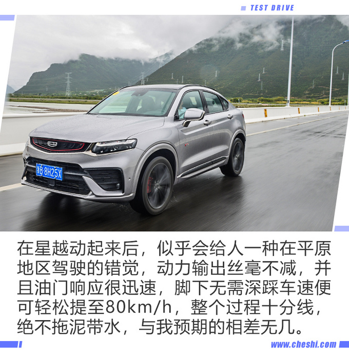 2.0T+爱信8AT，不到20万就能下，还与沃尔沃XC40同平台打造