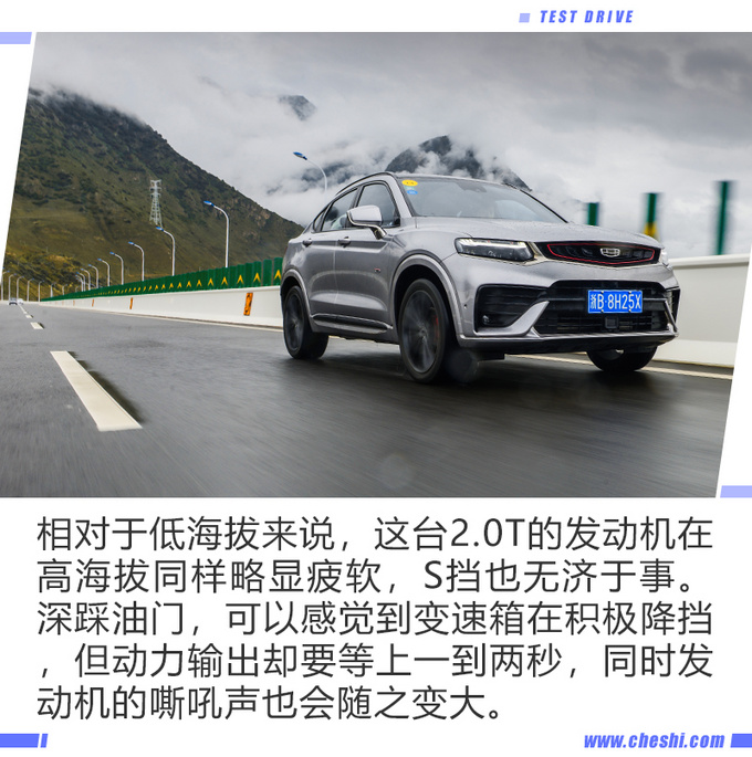 2.0T+爱信8AT，不到20万就能下，还与沃尔沃XC40同平台打造