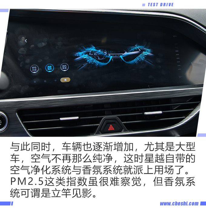 2.0T+爱信8AT，不到20万就能下，还与沃尔沃XC40同平台打造