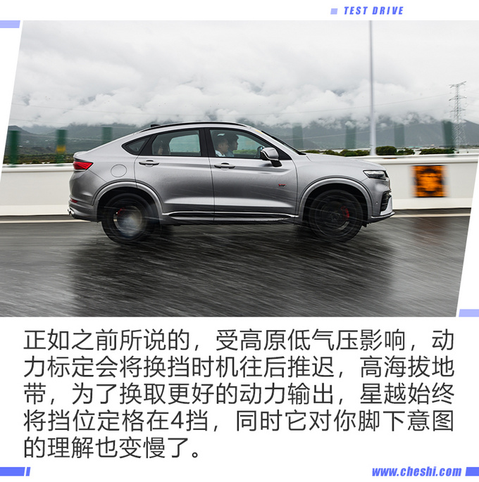 2.0T+爱信8AT，不到20万就能下，还与沃尔沃XC40同平台打造